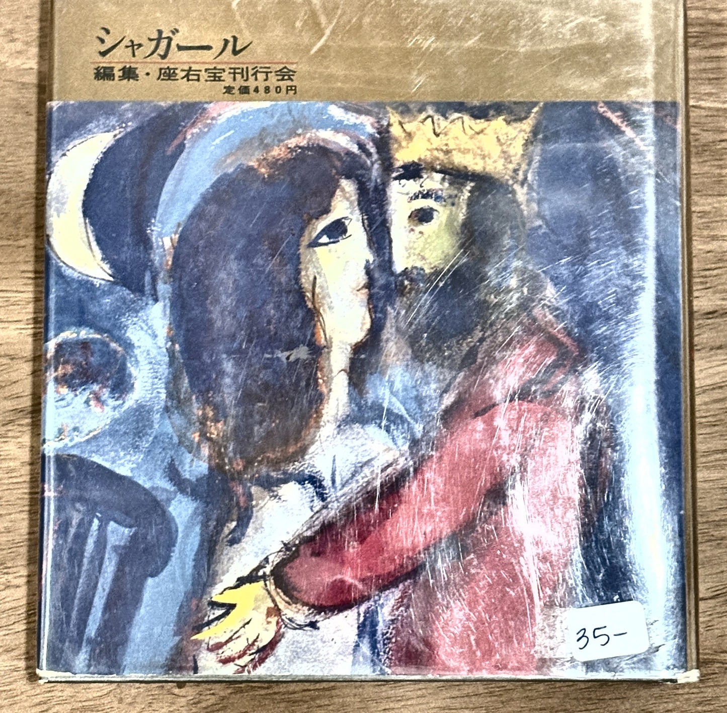 Chagall